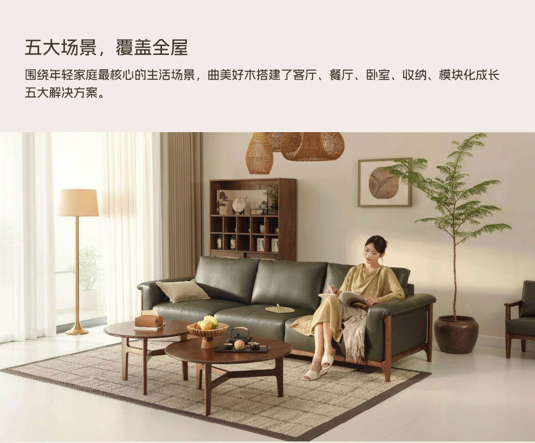 尊龙·Z6好木城市合伙人，正在寻找中